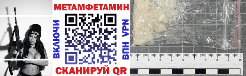 маркетплейс состав  Тайшет  АМФ VHQ 