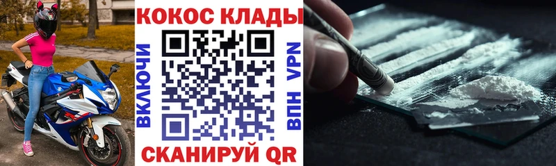 дарнет шоп  Тайшет  COCAIN Перу 