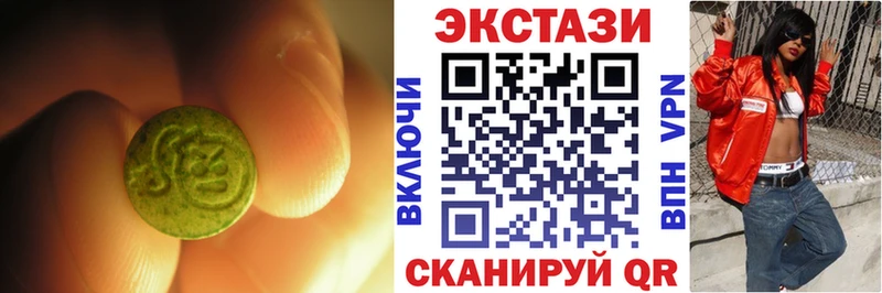 Экстази ешки  Тайшет 