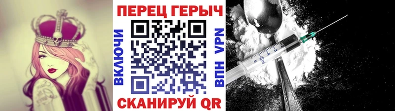 ГЕРОИН белый  как найти закладки  Тайшет 