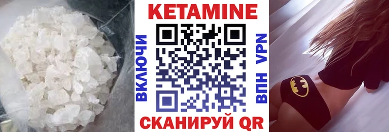hydra магазин Тайшет КЕТАМИН ketamine