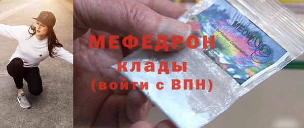 дистиллят марихуана Балабаново