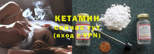 ALPHA PVP Баксан