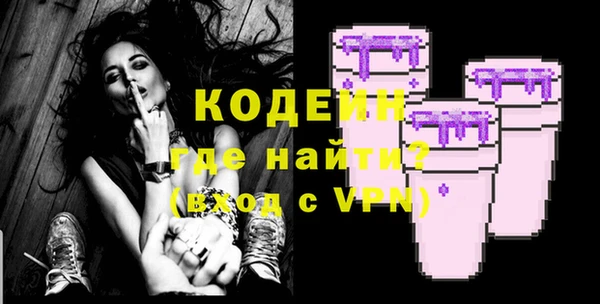 ПСИЛОЦИБИНОВЫЕ ГРИБЫ Балахна