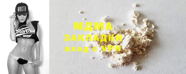 дистиллят марихуана Балабаново