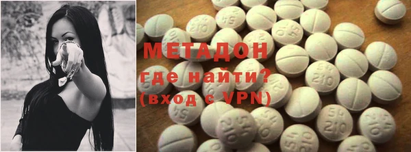 ALPHA PVP Баксан
