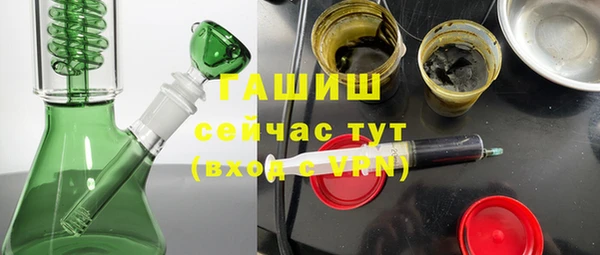 ALPHA PVP Баксан