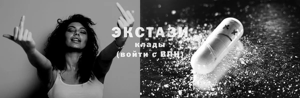 спиды Аркадак