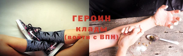 ALPHA PVP Баксан