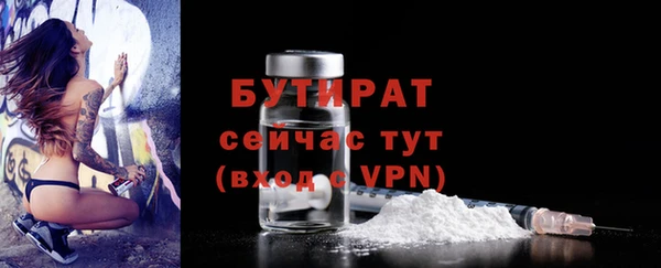 мефедрон VHQ Покров