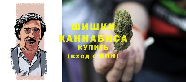 мефедрон VHQ Покров