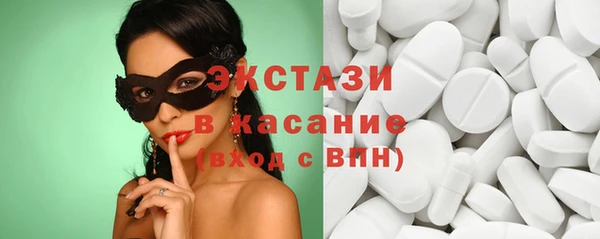 ПСИЛОЦИБИНОВЫЕ ГРИБЫ Балахна