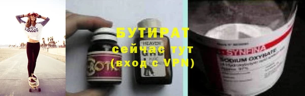 спиды Аркадак