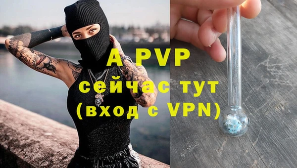 а пвп мука Армянск