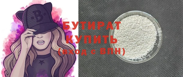 мефедрон VHQ Покров