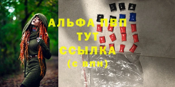 дистиллят марихуана Балабаново
