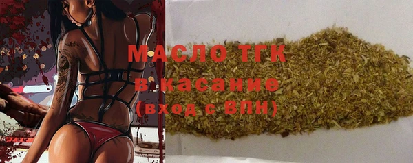 марки nbome Покачи