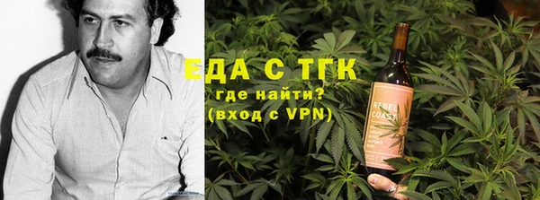 спиды Аркадак