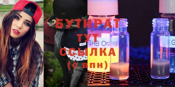 дистиллят марихуана Балабаново