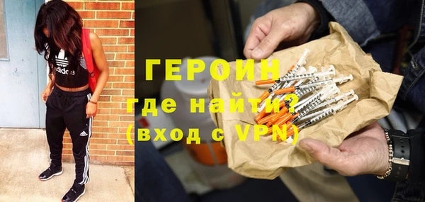 марки nbome Покачи