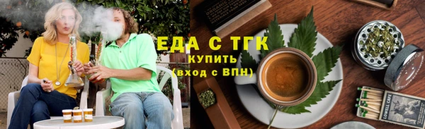 ALPHA PVP Баксан