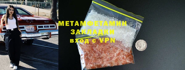 а пвп мука Армянск
