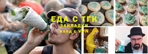 а пвп мука Армянск