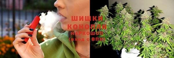 дистиллят марихуана Балабаново