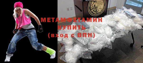 мефедрон VHQ Покров