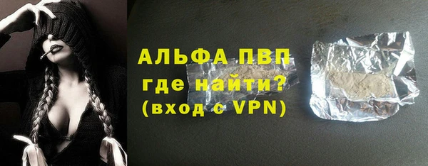 ALPHA PVP Баксан