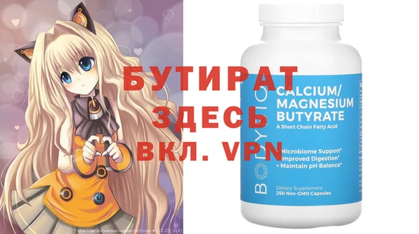 а пвп мука Армянск