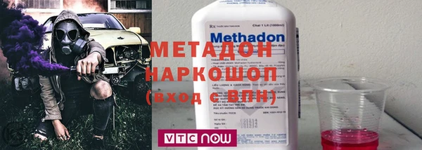 дистиллят марихуана Балабаново