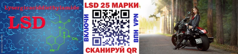 кракен tor  Тайшет  Лсд 25 экстази кислота 