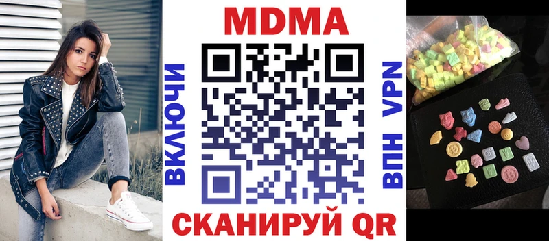 гидра ссылка  магазин  наркотиков  Тайшет  MDMA Molly 
