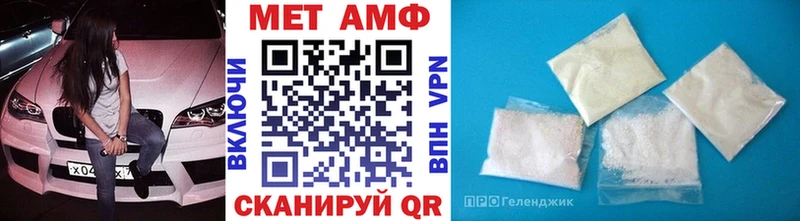 как найти   Тайшет  МЕТАМФЕТАМИН винт 