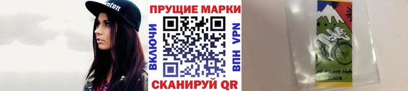 Марки N-bome 1,8мг  Тайшет 