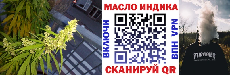 ТГК вейп с тгк Тайшет
